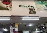 Cửa Hàng Mỹ Phẩm Sài Gòn